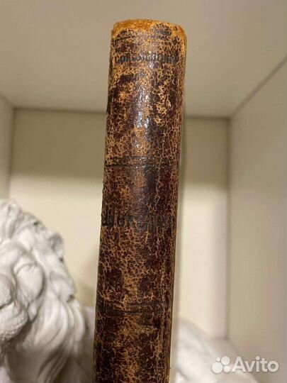 Шекспир Ромео и Джульетта. Гамлет 1909