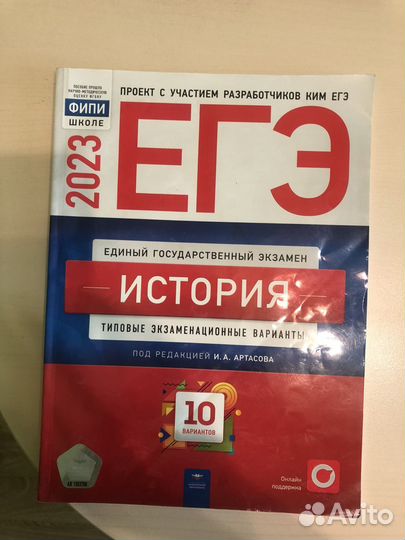 Учебные пособия по огэ