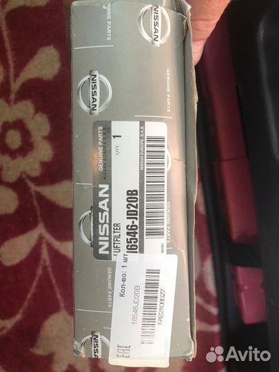 Фильтр воздушный Nissan 16546JD20B