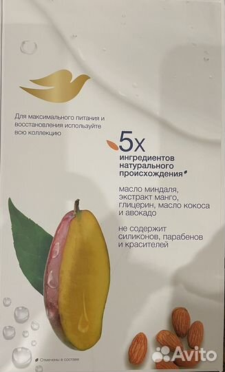 Подарочный набор для женщин