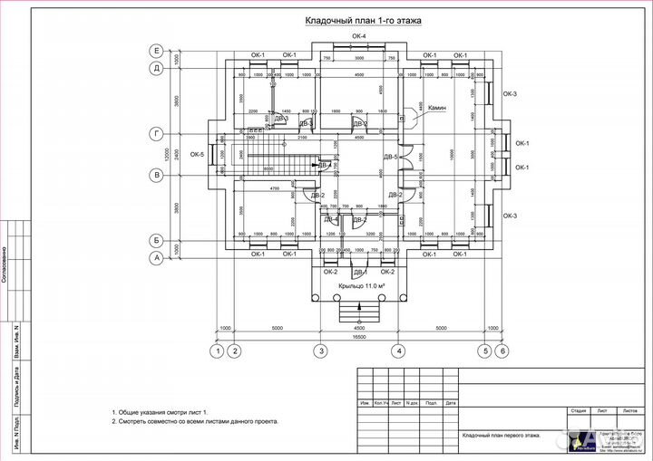 Чертежные работы Autocad, Archicad, Revit, Компас