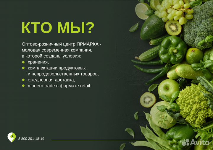 Клубника быстрозамороженная