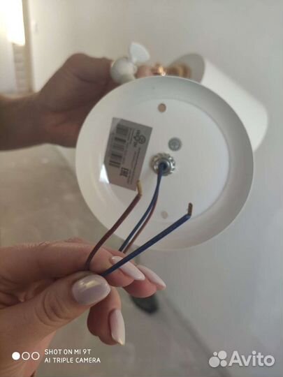 Светильник настенный