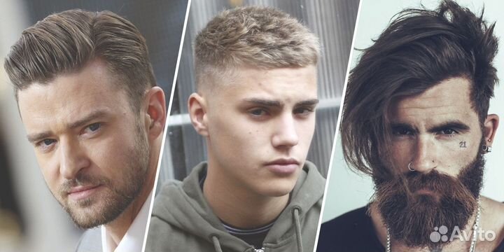 Бесплатная стрижка для мужчин
