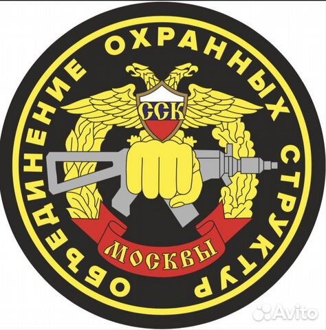 Охранные услуги, сопровождение