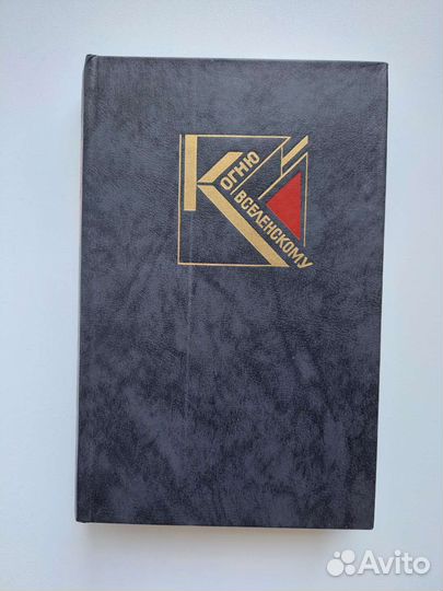 Пушкин собрание сочинений, Стихи русских поэтов