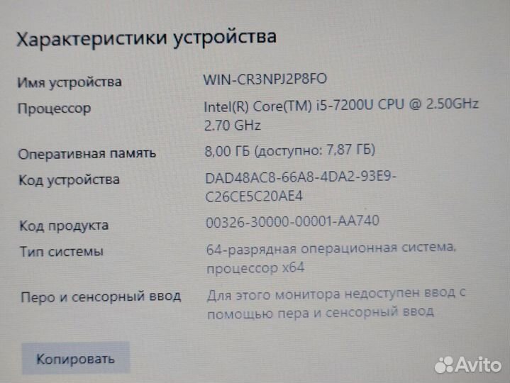 Игровой ноутбук Dell Inspiron с процессором i5