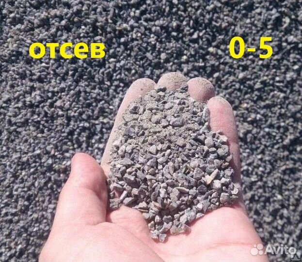 Щебень только опт от 50 тон