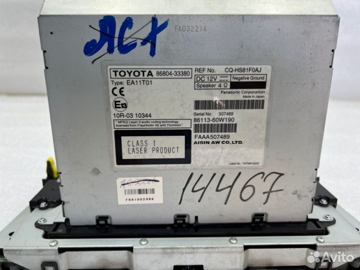 Магнитола Toyota Camry V50 2grfe 3500CC 2011-2014