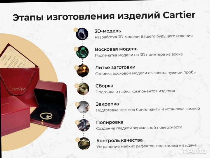 Кольцо Cartier Juste un Clou из розового золота