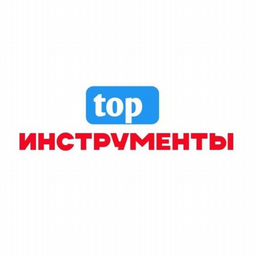 top Инструменты