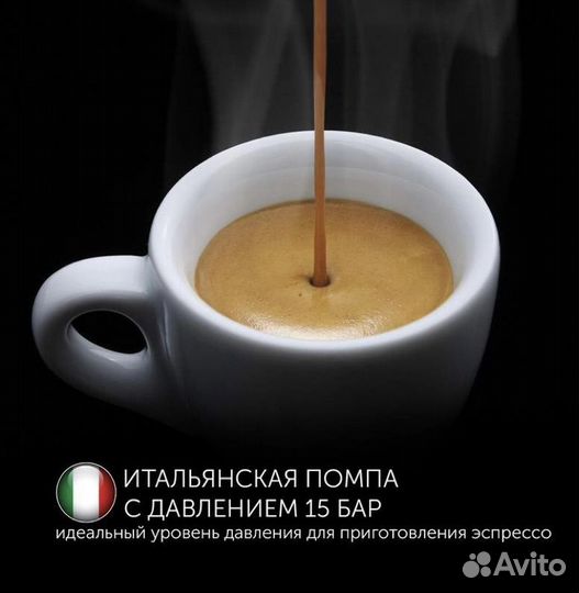 Кофемашина рожковая Polaris PSM 1540 wifi IQ Home