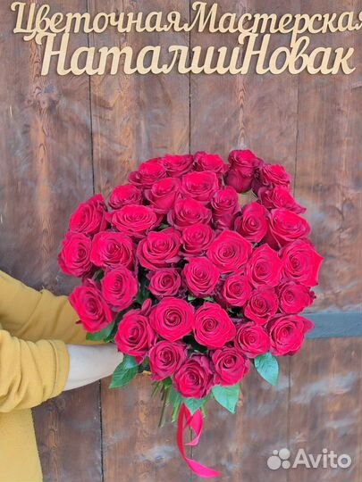 Доставка цветов