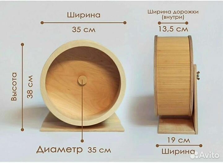 Колесо для животных деревянное и железное
