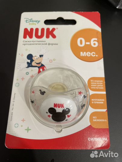 Пустышка nuk,chicco