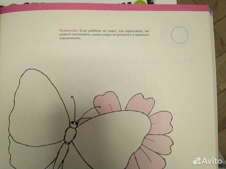 Тетради Kumon