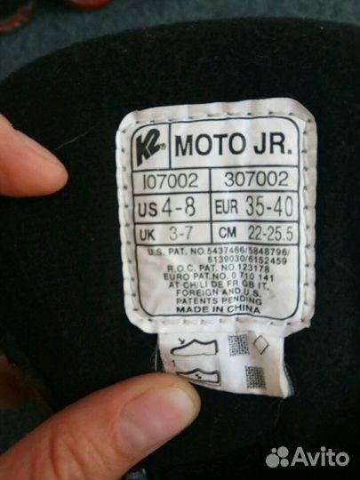 Ролики Moto JR, 35-40 размер