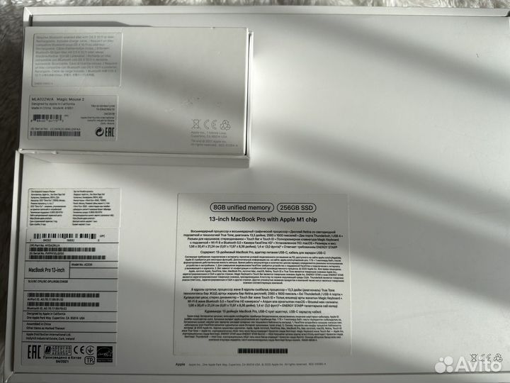 Macbook pro 13 2020 m1