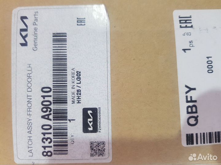 Замок левой двери KIA Carnival 381310A9010