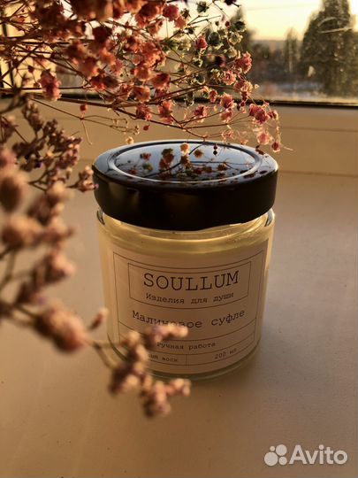 Свеча из соевого воска 