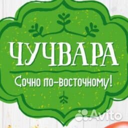 Заготовщик / помощник повара