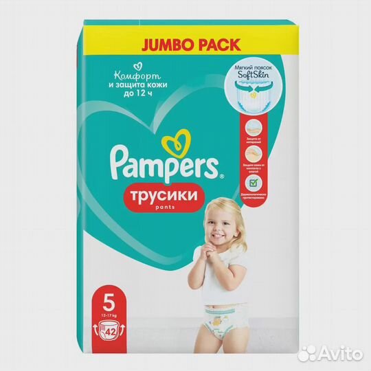 Подгузники-трусики Pampers Pants Junior 5