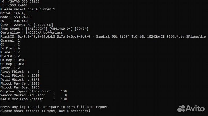 Новый SSD 240GB для ноутбука и компьютера