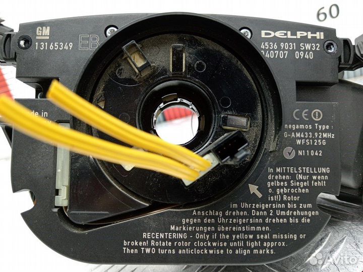 Переключатель для Opel Vectra C