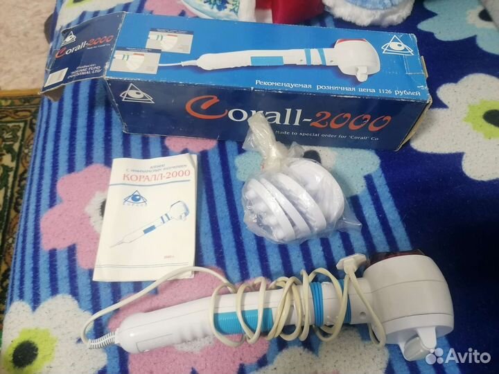 Вибромассажер для тела