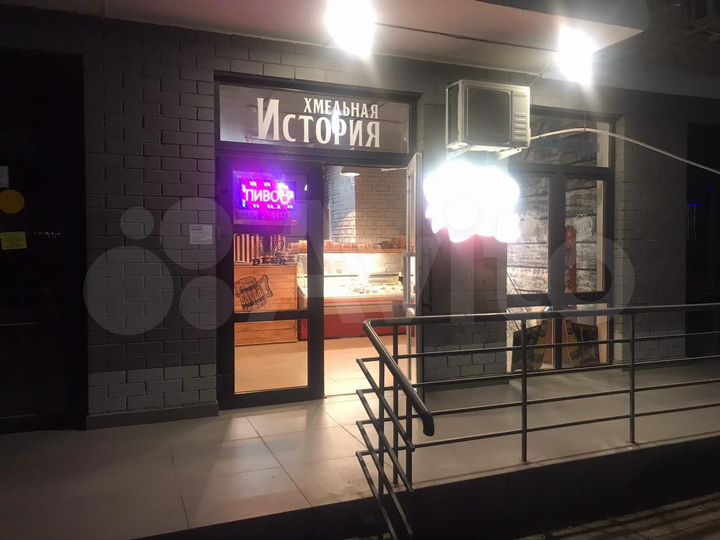 Свободного назначения, 35 м²