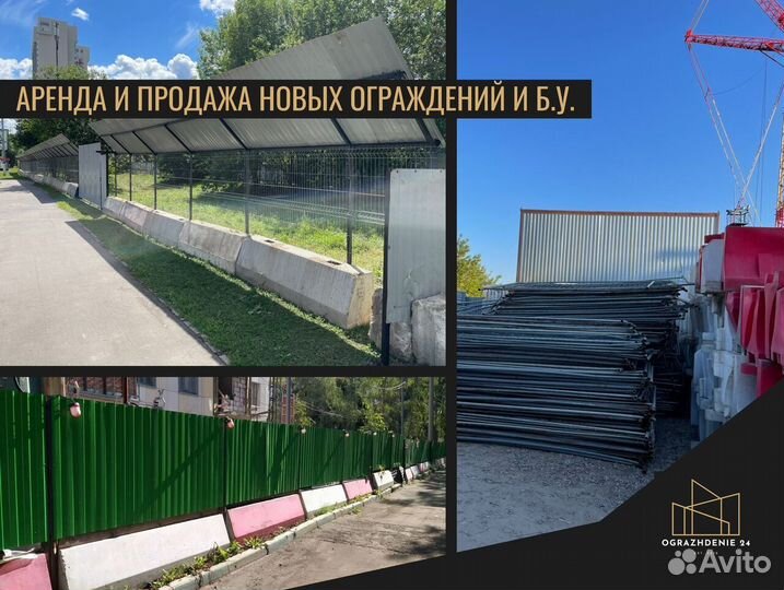 Пластиковый блок