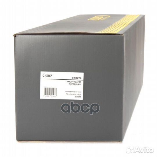 Амортизатор передний L opel Astra J GIK02116 ganz