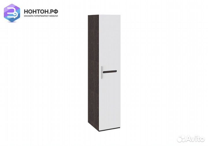 Пенал Фьюжн белый глянец / венге линум