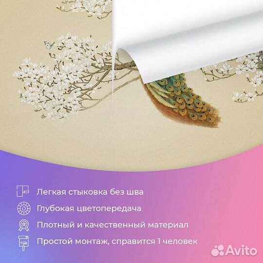 Дизайнерские фотообои 