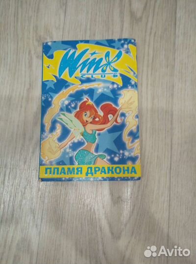 Детская книга