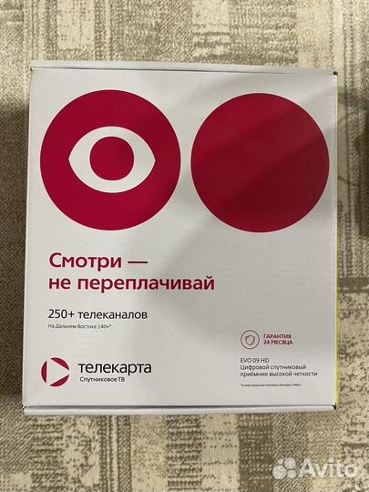 Комплект спутникового тв на два телевизора