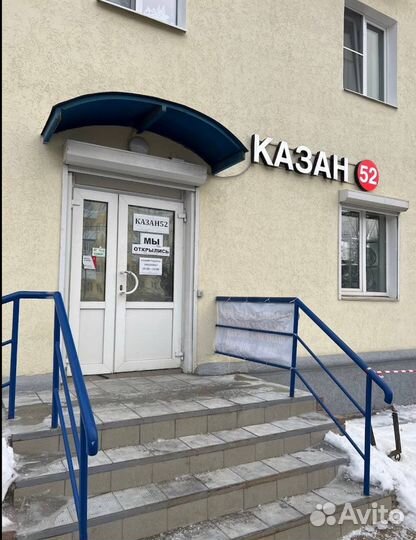 Тандыры и аксессуары