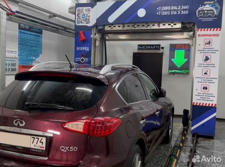 Б/У автомойка робот CarWash