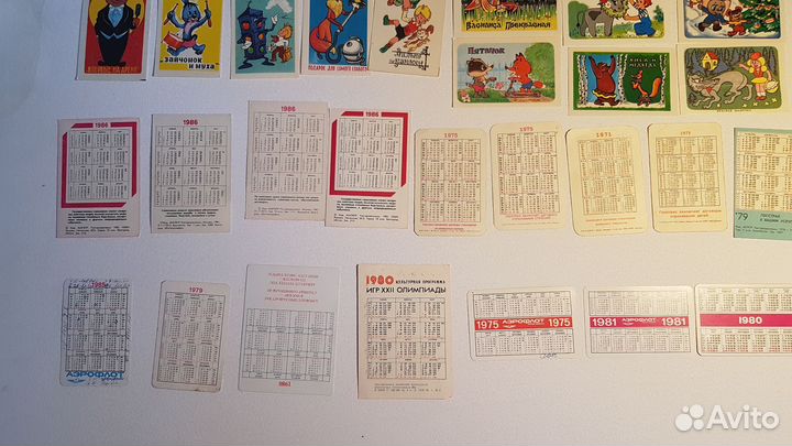 Календарь СССР карманный