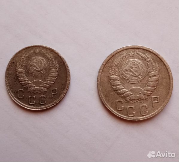 Монеты СССР 10 коп. и 15 коп. 1939г. комплектом