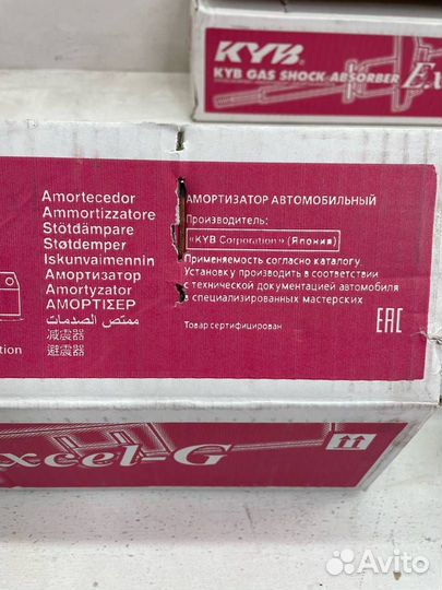 Стойки передние Polo 5 комплект