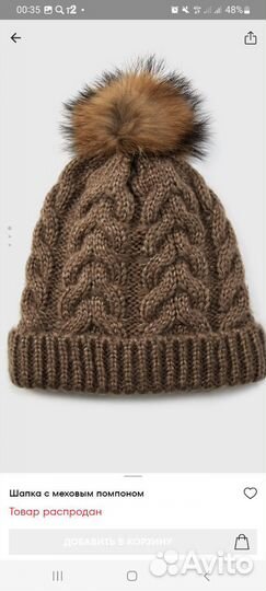 Шапка и снуд