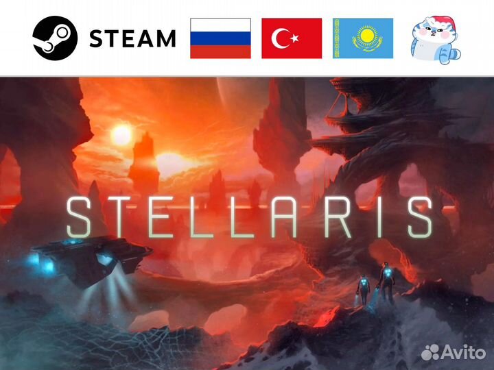 Stellaris (Steam)