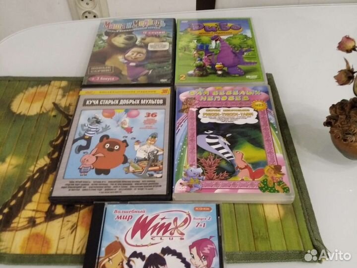 Dvd диски мультфильмы с фильмами