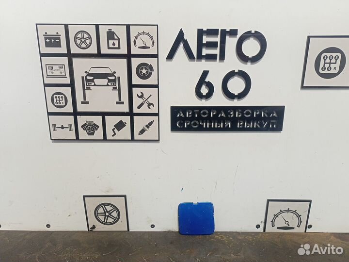 Заглушка буксировочного крюка для Renault Logan 2