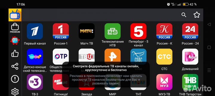 Приставка iptv МТС b866 тв box