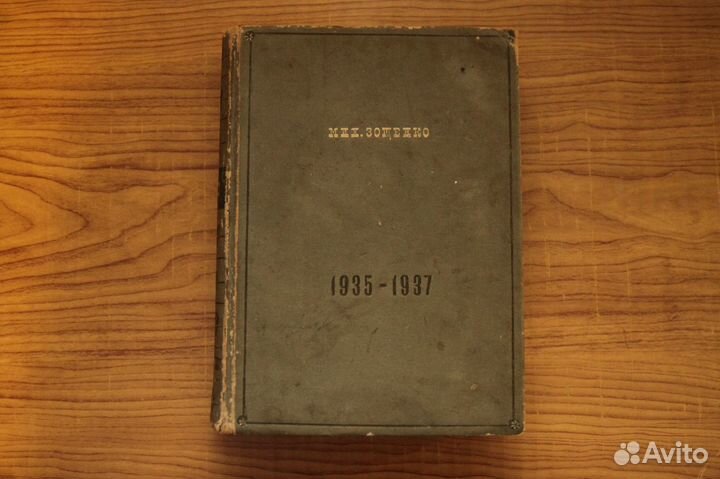 Антикварные редкие книги