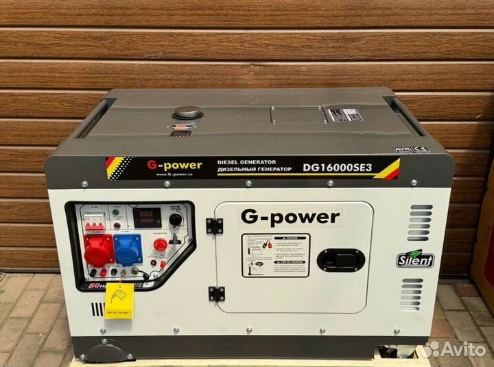 Генератор дизельный 14 kW g-power трехфазный