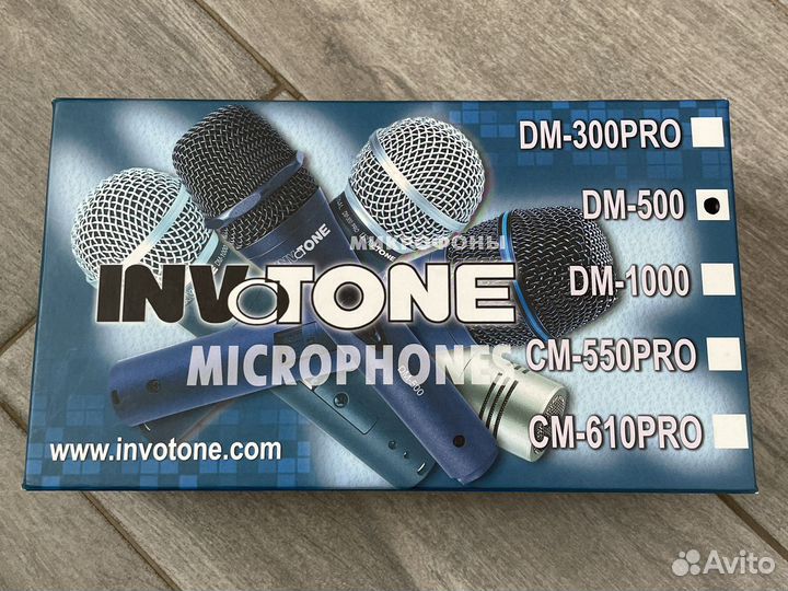 Динамический микрофон