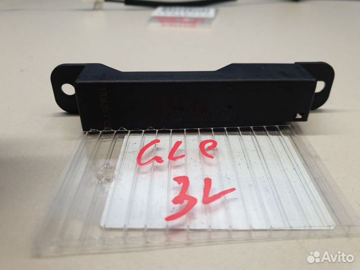 Антенна Mercedes GLC-klasse X253 2015